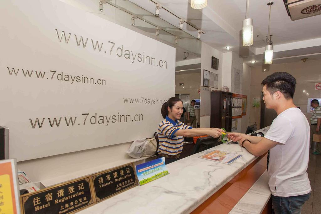 7Days Inn Guiyang Normal University Exterior photo