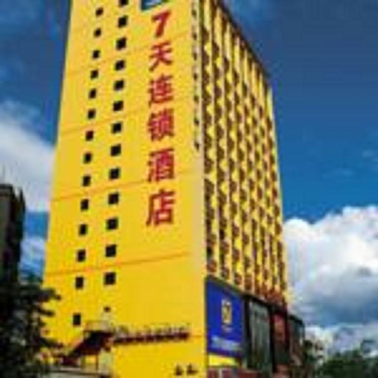 7Days Inn Guiyang Normal University Exterior photo